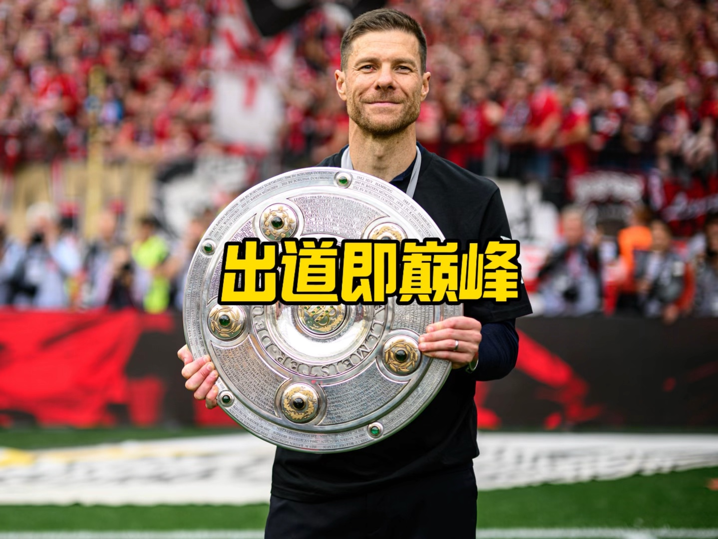 的紧张