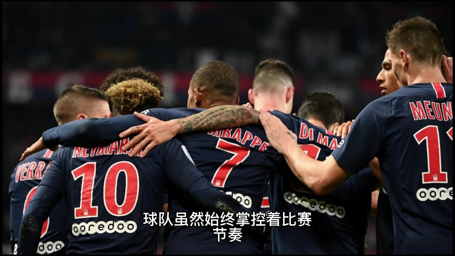 他们以顽