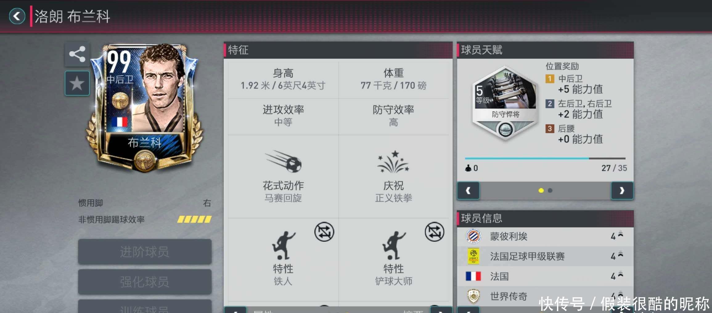 如今